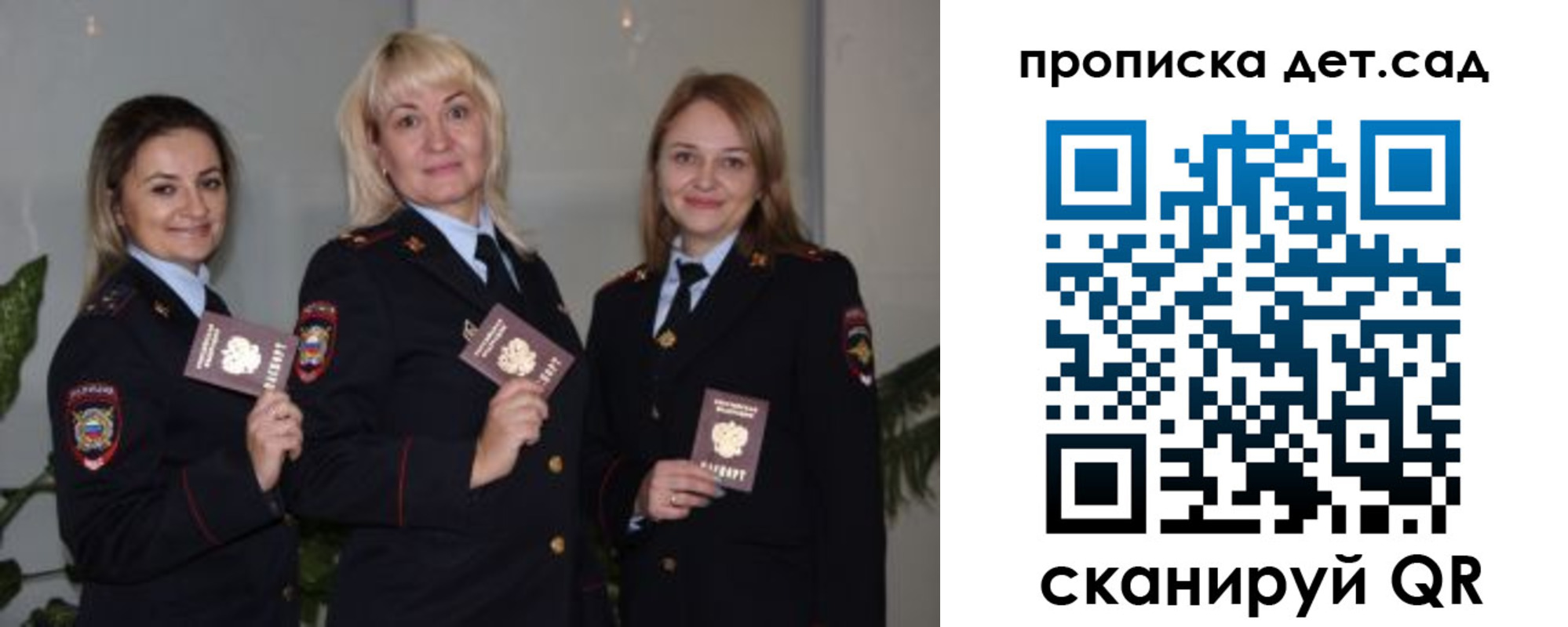 временная регистрация недорого в Пикалёво