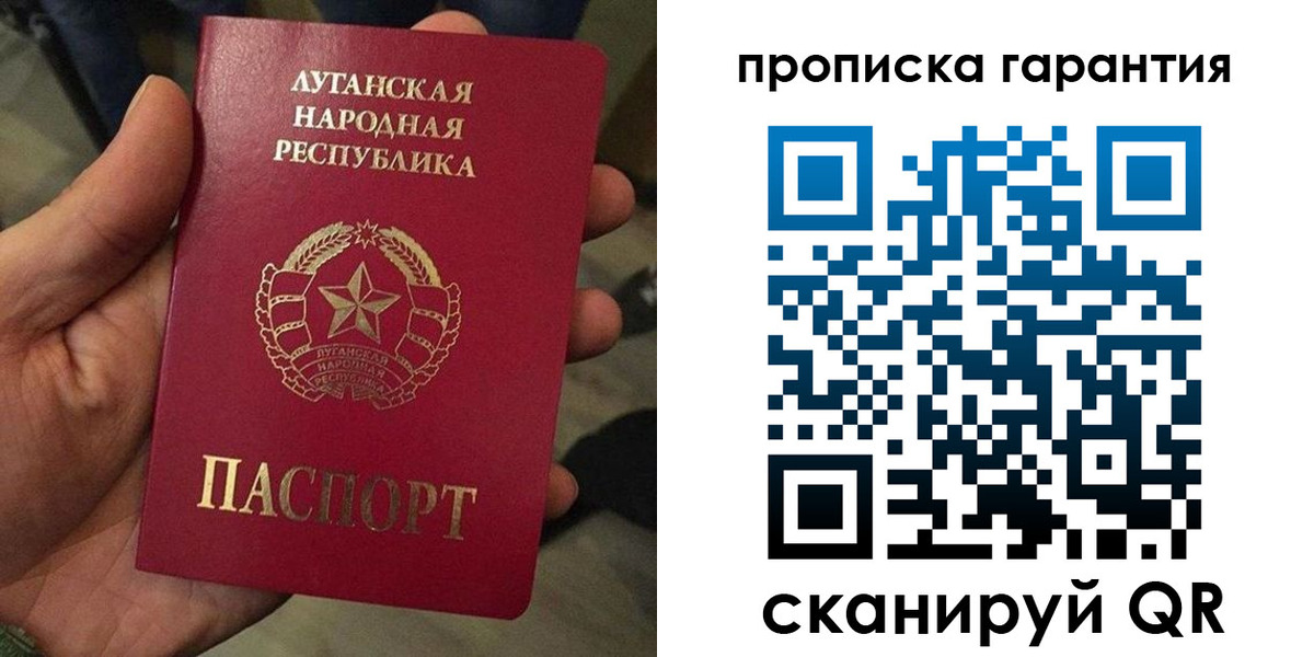 прописка от собственника в Пикалёво