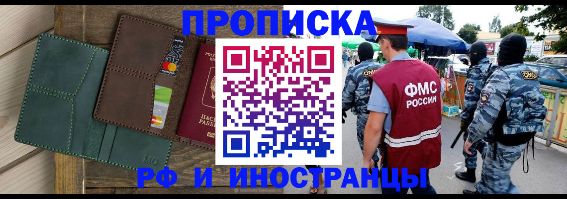 временная регистрация госуслуги в Пикалёво